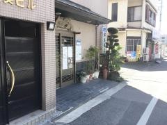 松美寿司