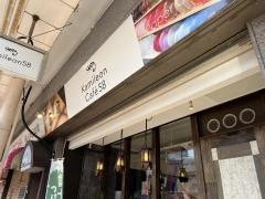Ｋａｍｉｌｅｏｎ．ｃａｆｅ５８