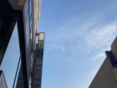 彩クリニック南藤沢
