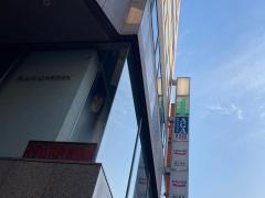 彩クリニック南藤沢
