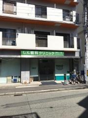 しん眼科クリニック
