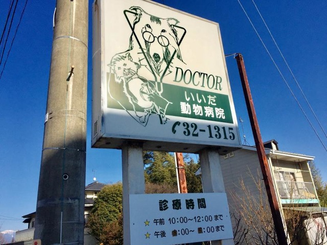 投稿写真1