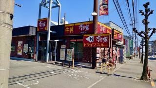 すき家 徳島住吉店