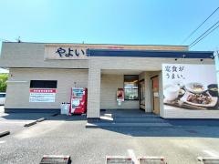 やよい軒　南高江店