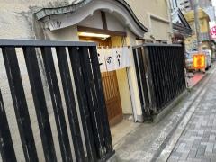 ふぐの三四郎