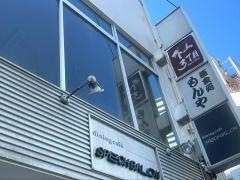 もんや