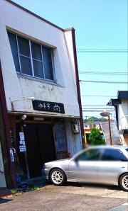 酒事舎・尚