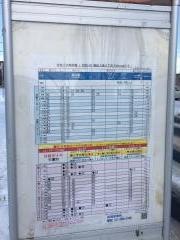 「福住２条６丁目」バス停留所