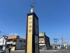 「那珂湊駅」バス停留所