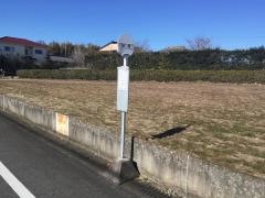 「保品」バス停留所
