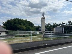 「保品」バス停留所