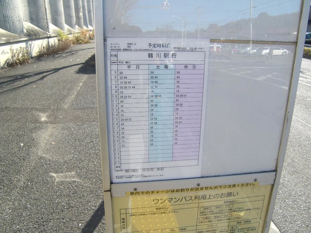 投稿写真2