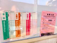 「直方市役所」バス停留所