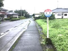「高塚」バス停留所