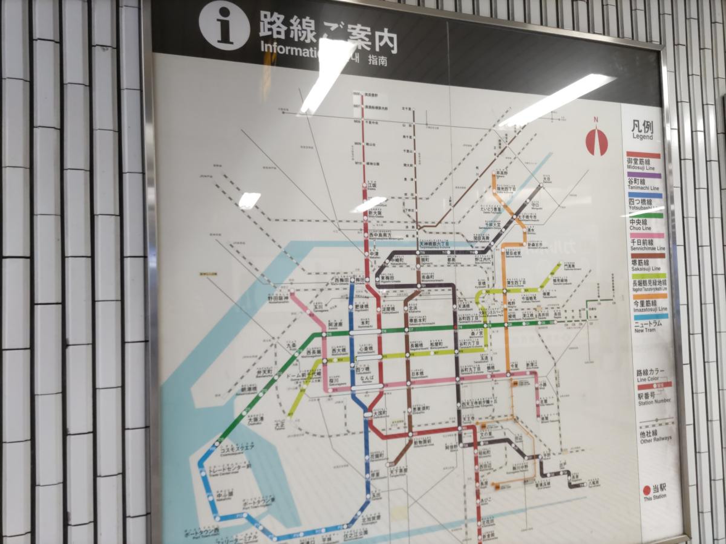 谷町四丁目駅／ホームメイト