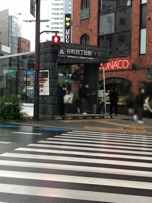 ユキサキnavi 谷町四丁目駅