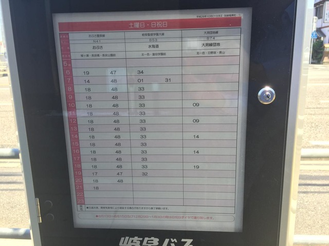 投稿写真1