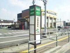 「加納竜興町」バス停留所