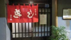 お好み焼き　きじ　梅田スカイビル店