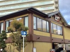 かごの屋　池田市役所前店