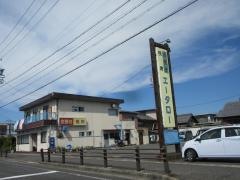 エータロー