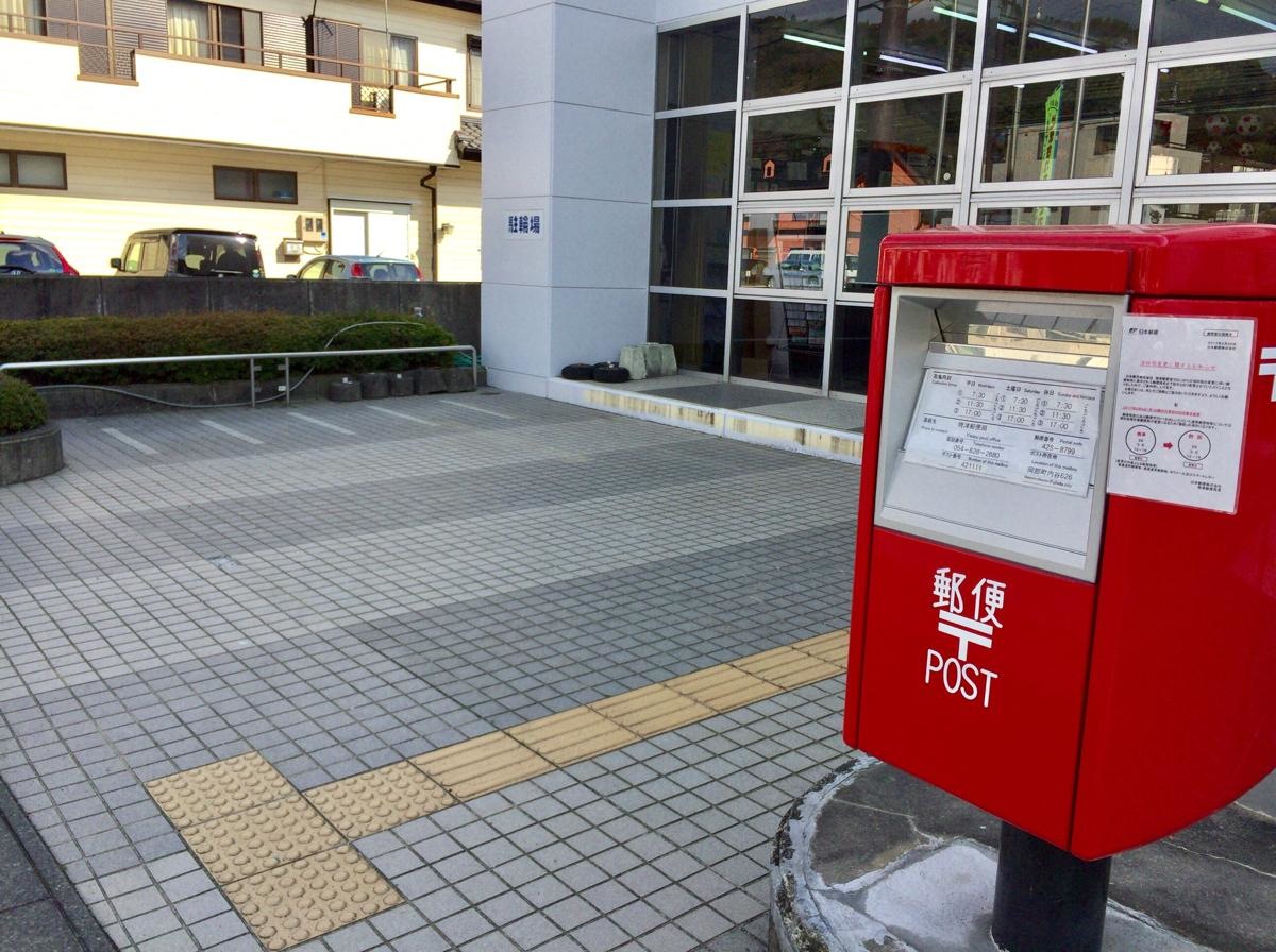 郵便局の駐輪スペース