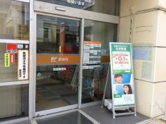 岡部郵便局