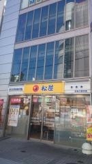 松屋　京急久里浜店