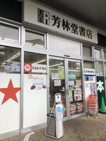 投稿写真7