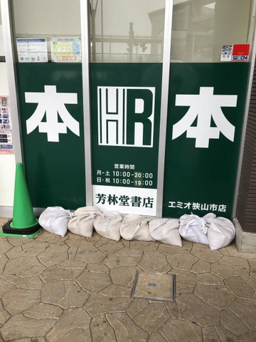 投稿写真5