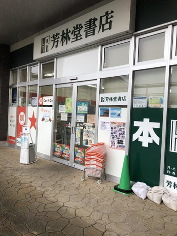 投稿写真4
