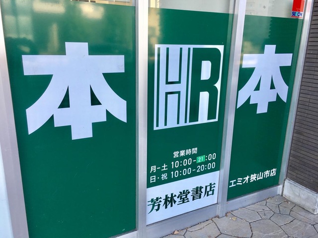 投稿写真8