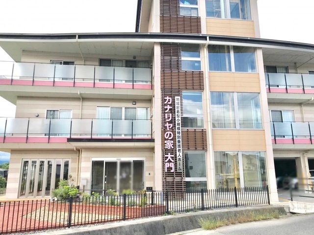カナリヤの家　大門