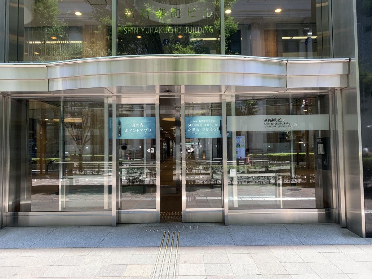 株式会社いつも.