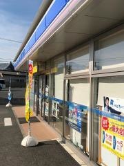 ローソン　塩山下塩後店