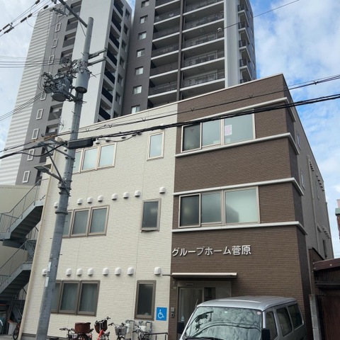 グループホーム菅原