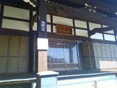 東林寺