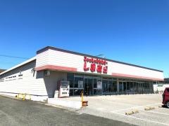 ファッションセンターしまむら　江南店