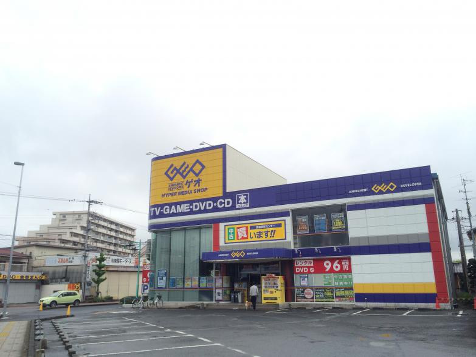 活動歴および当時の関連ビジュアル記録