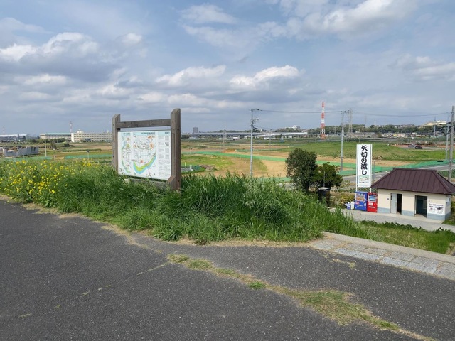 施設写真0