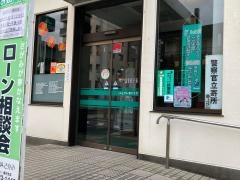 ＪＡさがみ藤沢支店