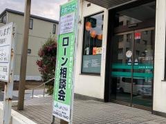 ＪＡさがみ藤沢支店