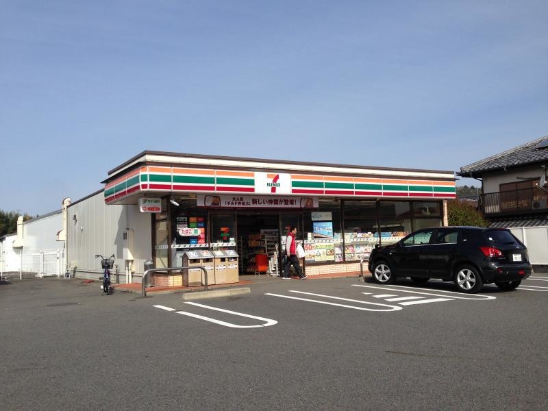 セブンイレブン寺河戸町店