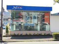 ネッツトヨタスルガ河津店
