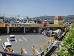 ジェームス　西条インター店