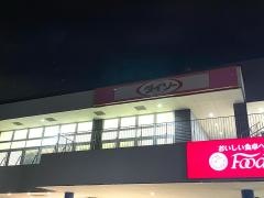 ザ・ダイソー　パセオ野間大池店