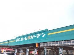 ＯＫホーム＆ガーデン島原店