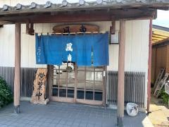 風車