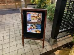雅