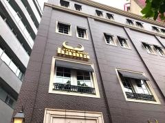ステーキハウスハマ　六本木店
